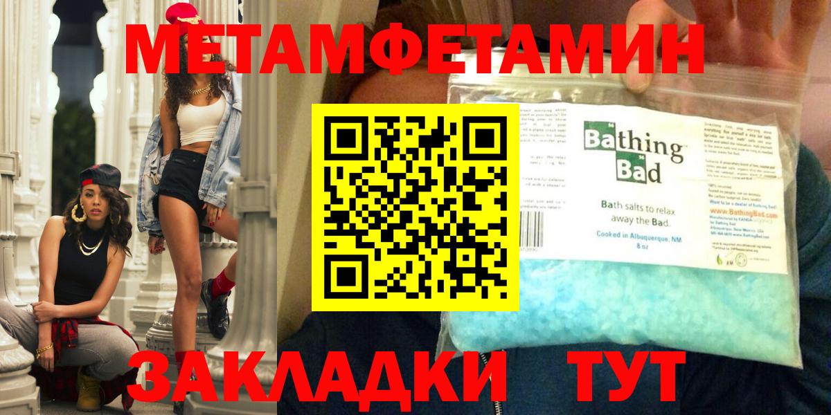 АМФЕТАМИН Premium Кизляр