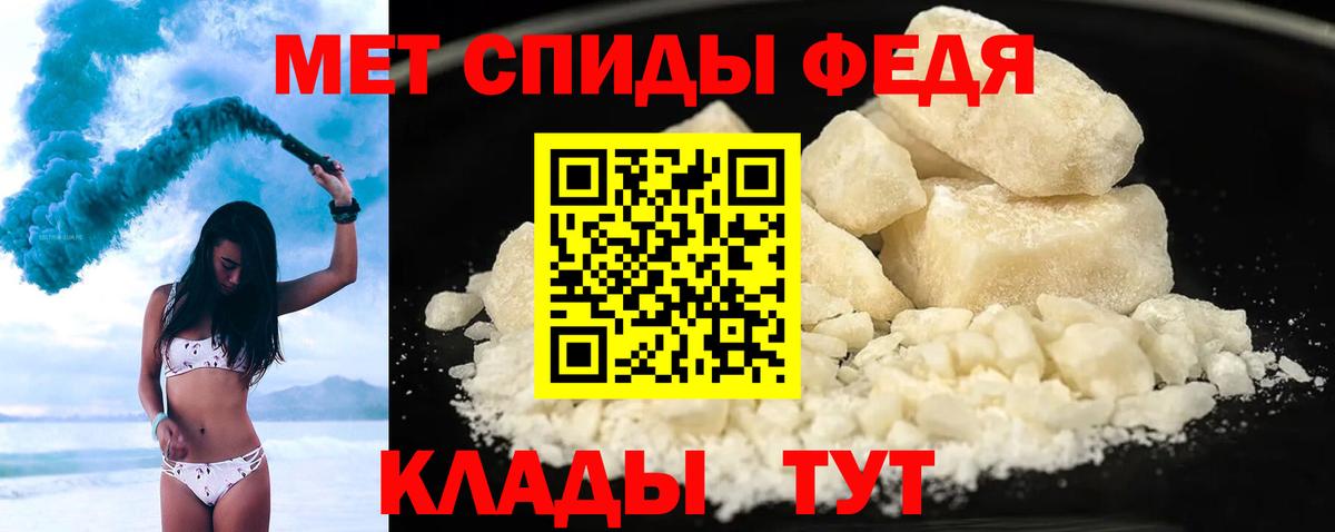 Меф МЯУ МЯУ кристаллы  ГАШИШ  Канабис  Кокаин  Кизляр  МЕТАМФЕТАМИН  Вход с VPN  Купить закладку 