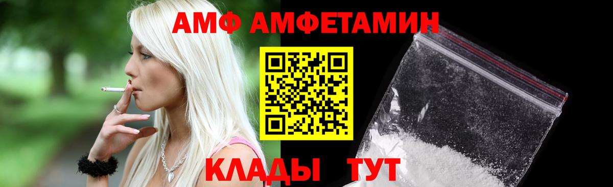 дарк нет как зайти  АМФЕТАМИН  Amphetamine  Вход с VPN  Кизляр  Амфетамин Premium 