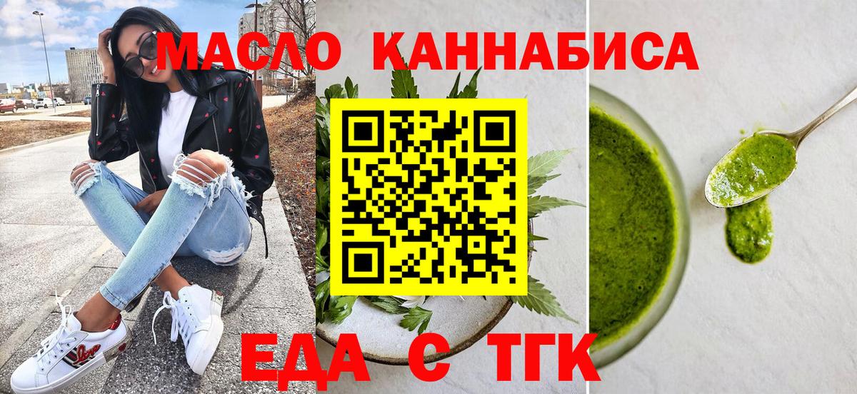 Кизляр  Canna-Cookies конопля  Вход с VPN 