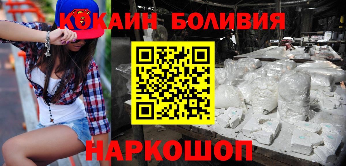 Кокаин VHQ Кизляр