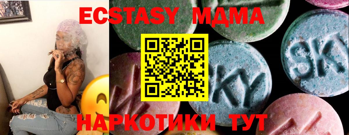 Экстази Philipp Plein Кизляр