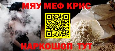 ALPHA-PVP Бийск