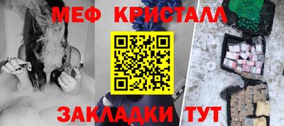 ALPHA-PVP Бийск