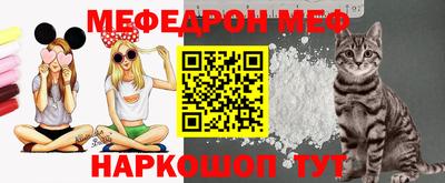 ALPHA-PVP Бийск