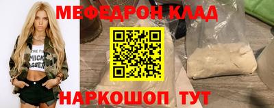 стафф Берёзовский