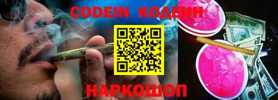кокаин Беслан