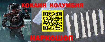ALPHA-PVP Бийск