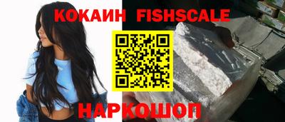 ALPHA-PVP Бийск