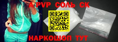 прущая мука Каменск-Шахтинский