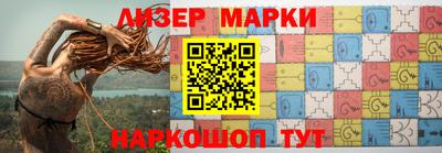 стафф Берёзовский