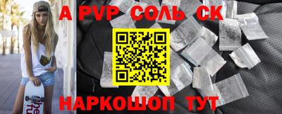 стафф Берёзовский