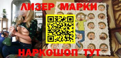 кокаин Беслан