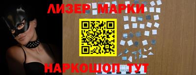 кокаин Беслан