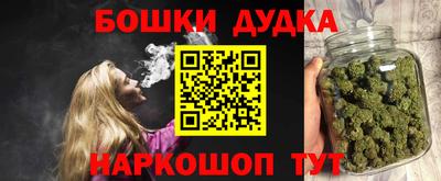 ALPHA-PVP Бийск