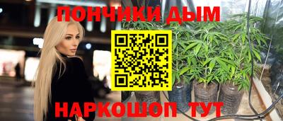 кокаин Беслан