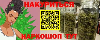 ALPHA-PVP Бийск