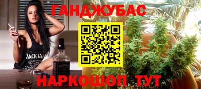 ALPHA-PVP Бийск