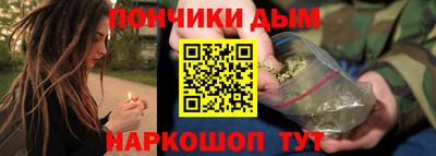 кокаин Беслан