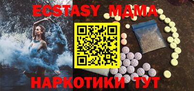 кокаин Беслан