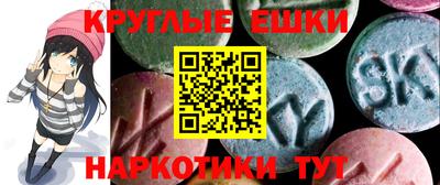 кокаин Беслан