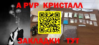 кокаин Беслан