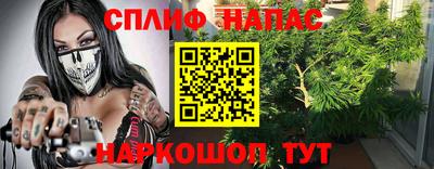 кокаин Беслан