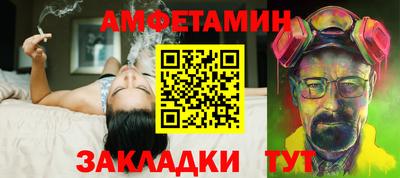 кокаин Беслан
