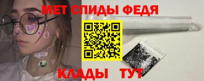 кокаин Беслан