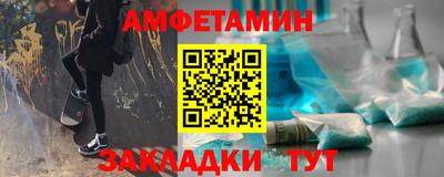 ALPHA-PVP Бийск