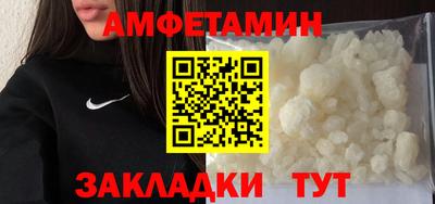 кокаин Беслан