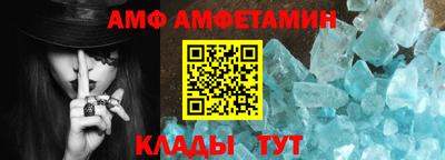 ALPHA-PVP Бийск