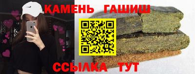 ALPHA-PVP Бийск