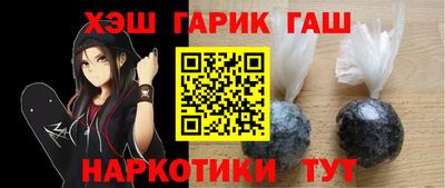 ALPHA-PVP Бийск