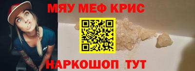 стафф Берёзовский
