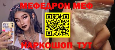 ALPHA-PVP Бийск