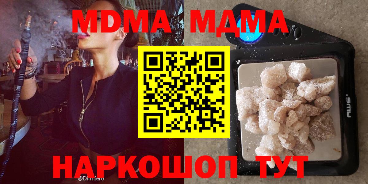 МДМА VHQ Кизляр