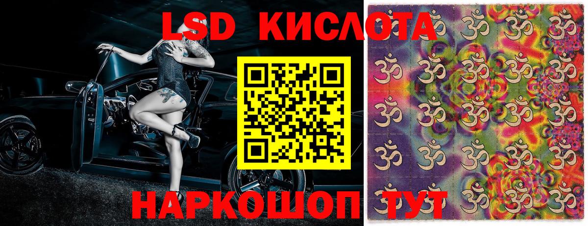 Марки N-bome 1500мкг Кизляр