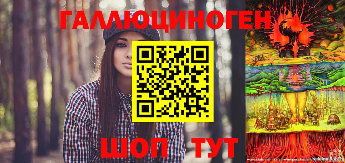 Кизляр  Галлюциногенные грибы Magic Shrooms  Вход с VPN  Псилоцибиновые грибы Magic Shrooms 